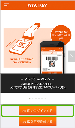 手順2