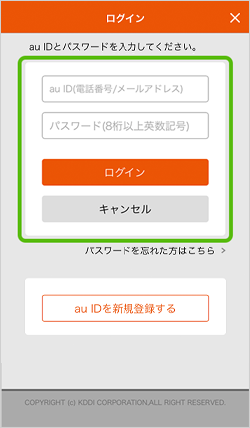 手順3