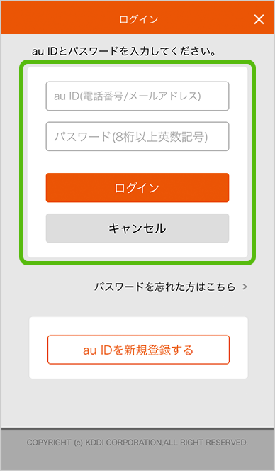 手順3